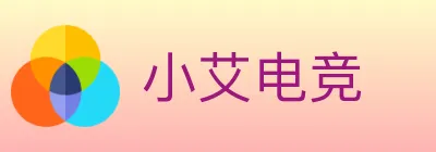 小艾电竞 Logo